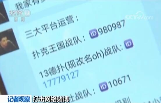 网络德州扑克赌博_扑克王手机App赌博_打德州扑克比赛的APP