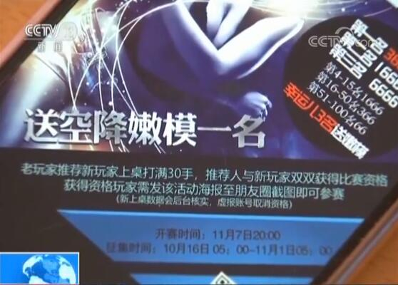 打德州扑克比赛的APP_网络德州扑克赌博_扑克王手机App赌博