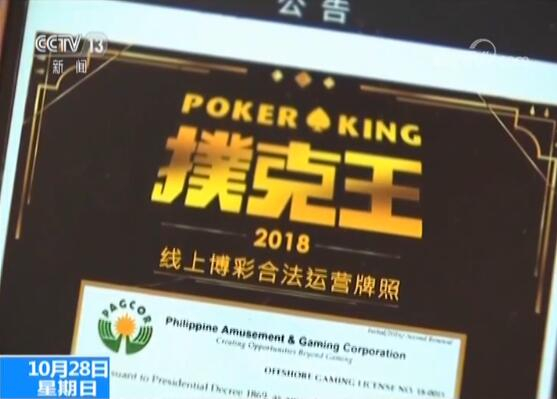 网络德州扑克赌博_打德州扑克比赛的APP_扑克王手机App赌博