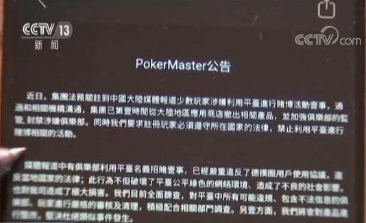 网络德州扑克赌博_打德州扑克比赛的APP_扑克王手机App赌博