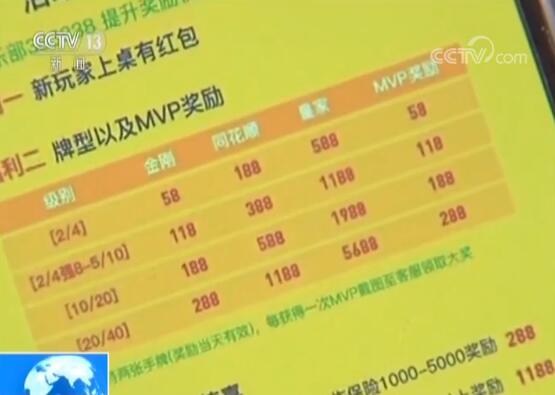 网络德州扑克赌博_扑克王手机App赌博_打德州扑克比赛的APP