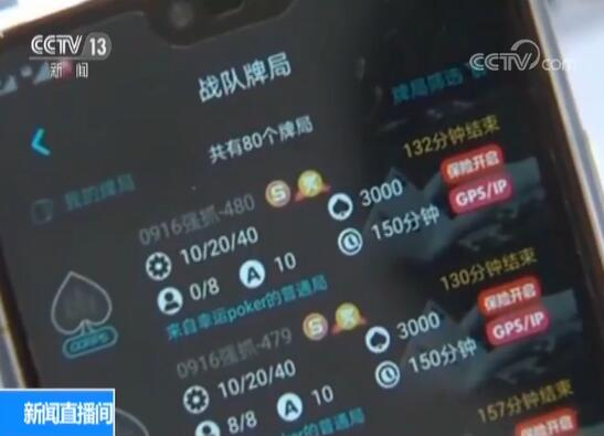 打德州扑克比赛的APP_网络德州扑克赌博_扑克王手机App赌博