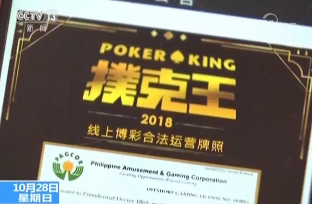 手机天天德州扑克怎么冲钱_扑克王手机APP赌博_网络德州扑克赌博