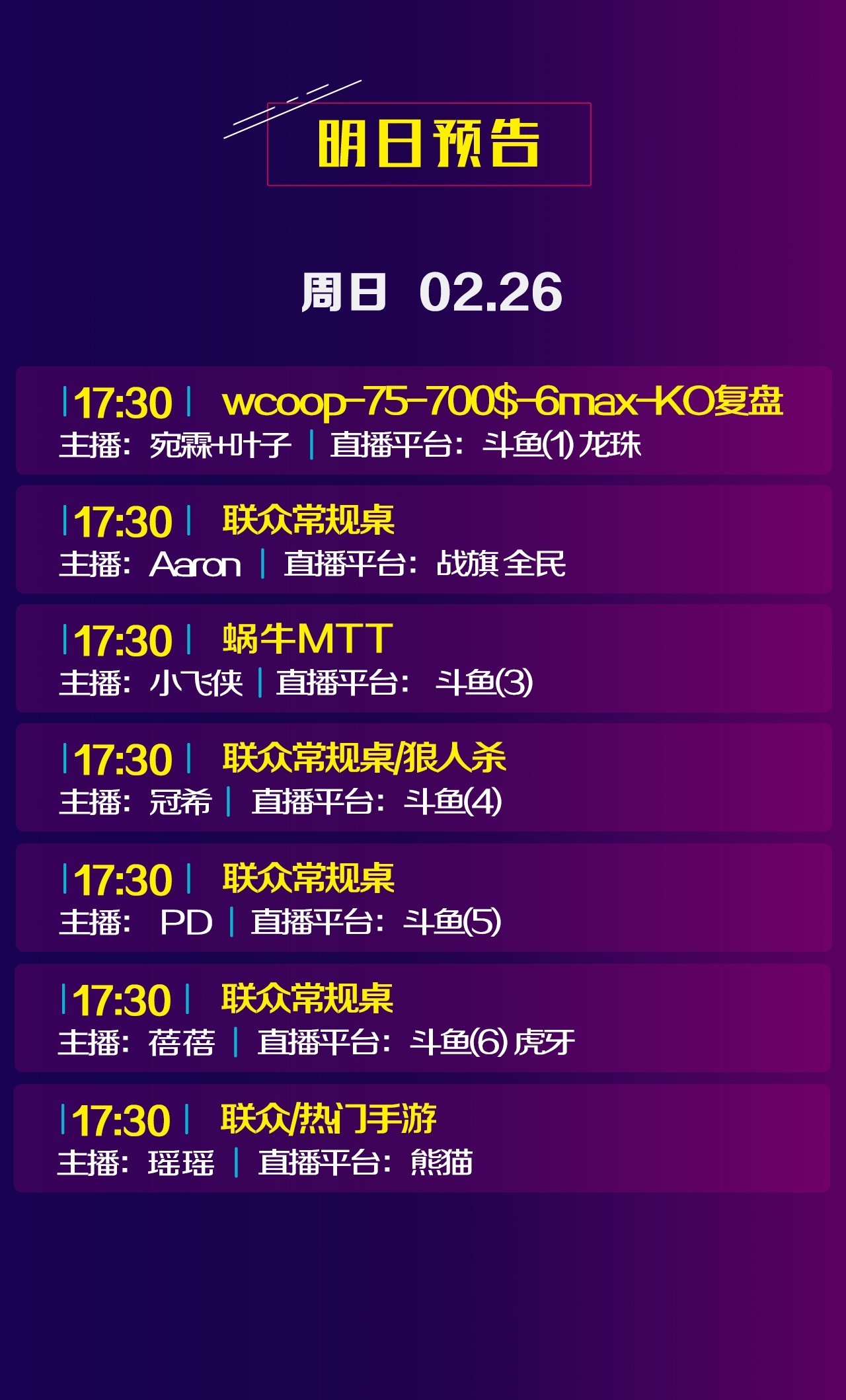 德州扑克从零到冠军的故事_德州扑克2016wsop冠军_职业选手转战德州扑克