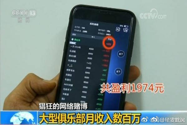 网游德州扑克赌博App_赌博竞技类App俱乐部服务费_德州扑克网站