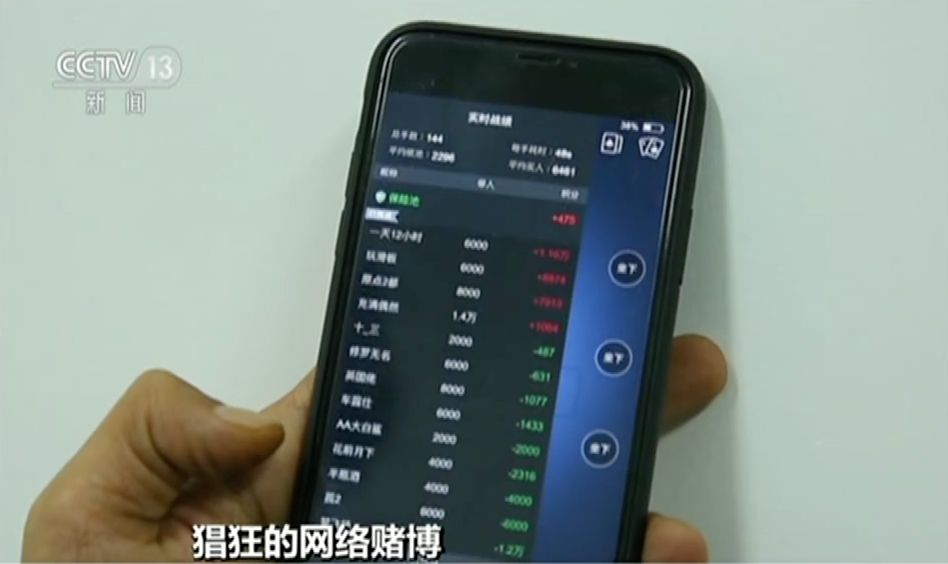 中国网络游戏赌博_网络德州扑克赌博平台_德州扑克怎么赚钱