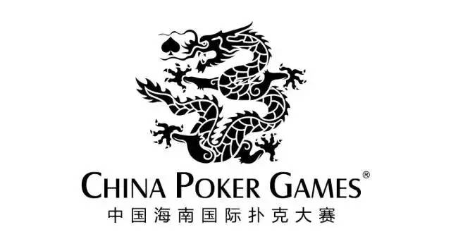 中国德州扑克发展历程_德州扑克 gto_CPG赛事解说嘉宾陈光城专访