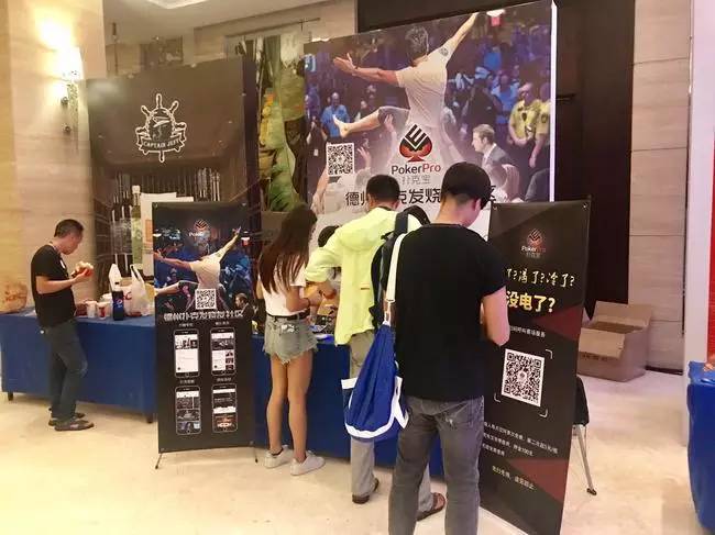 中国德州扑克发展历程_CPG赛事解说嘉宾陈光城专访_德州扑克 gto