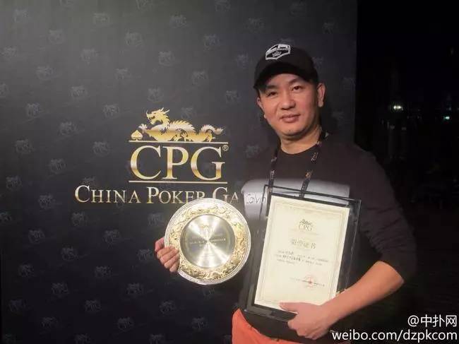 德州扑克 gto_CPG赛事解说嘉宾陈光城专访_中国德州扑克发展历程