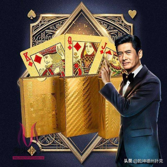 德州扑克 边缘牌_扑克技巧_扑克策略