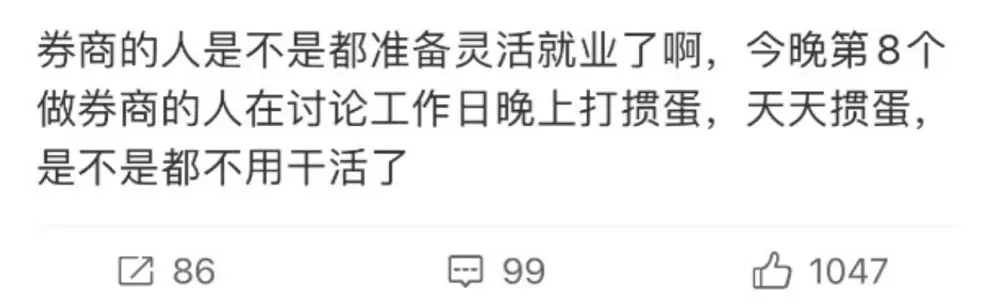 掼蛋游戏规则_金融圈掼蛋社交_德州扑克手游哪个好