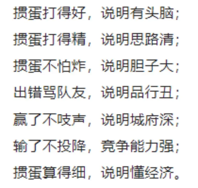 德州扑克手游哪个好_掼蛋游戏规则_金融圈掼蛋社交