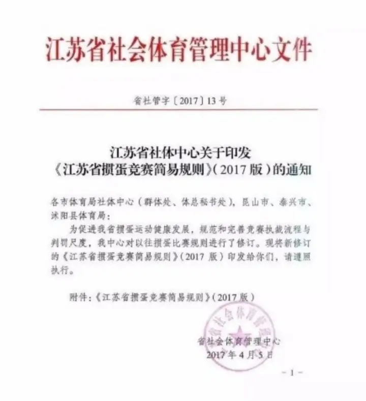 掼蛋游戏规则_金融圈掼蛋社交_德州扑克手游哪个好