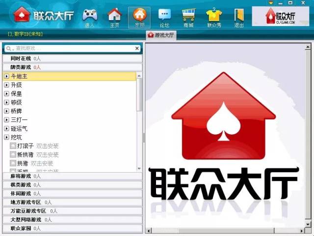 央视曝光联众德州扑克涉赌_联众棋牌赌博案_德州扑克大厅