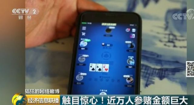 下分德州扑克公司_德州扑克赌博APP_手机游戏赌博平台
