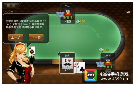 扑克牌型大小对比_扑克公共牌规则_qq德州扑克