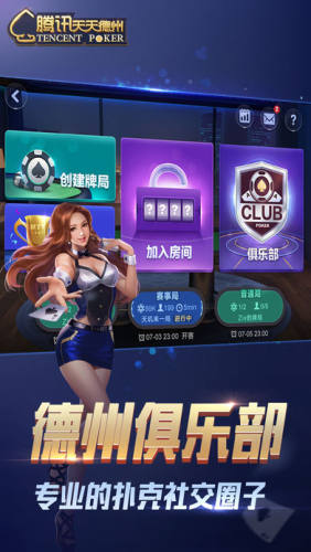 德州扑克2单机版_无需联网德州扑克游戏_德州扑克app单机版