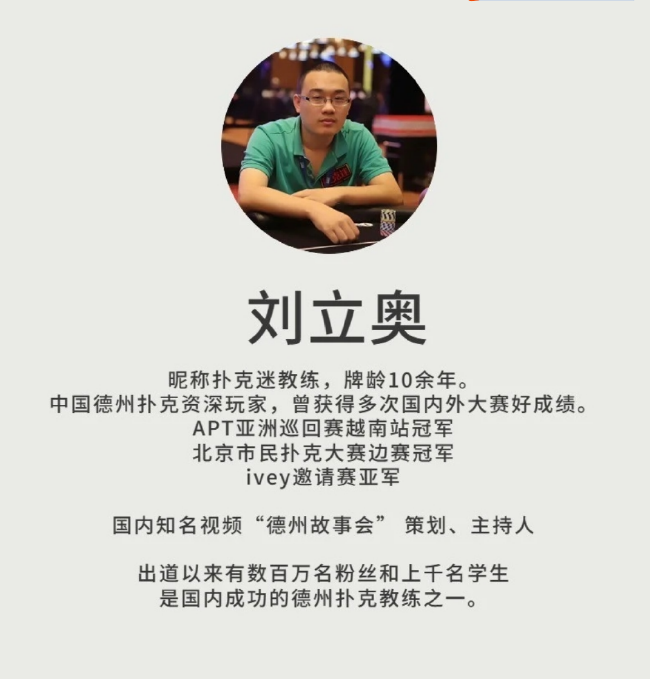 德州扑克游戏入门_扑克私塾poker理论发展_德州扑克十年理论波动