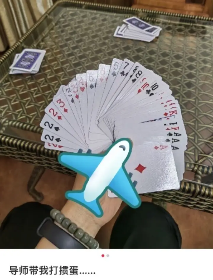 德州扑克玩法规则_掼蛋社交属性_掼蛋游戏规则