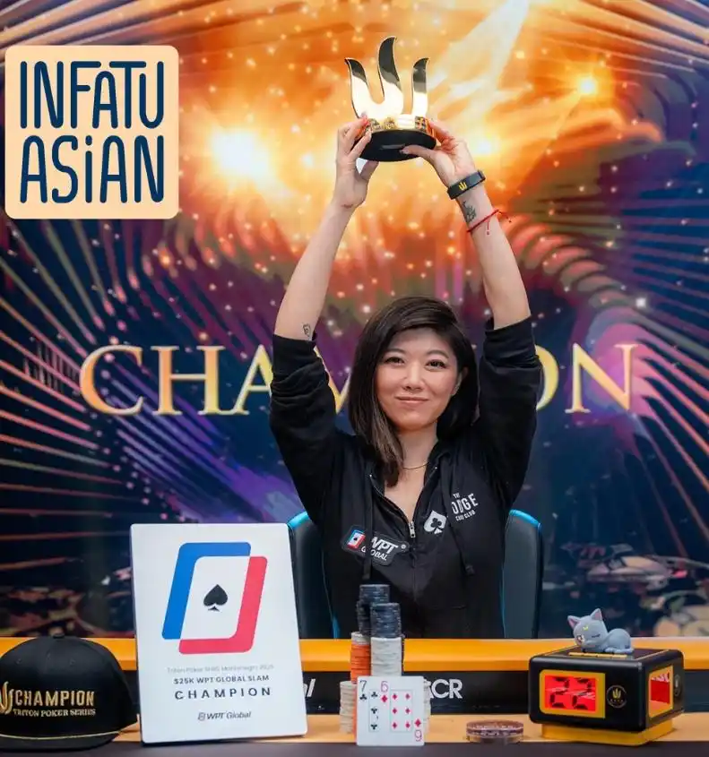 刘璇获得Triton Poker冠军_女性扑克选手刘璇_德州扑克职业女选手