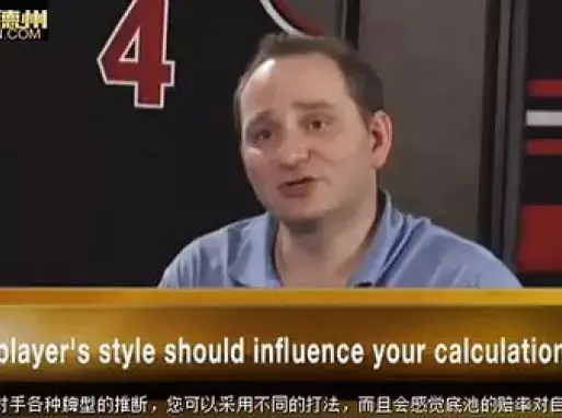 德州扑克视频教程锦标赛打法_德州扑克网上教程视频_德州扑克视频教程下注策略