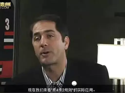 德州扑克网上教程视频_德州扑克视频教程锦标赛打法_德州扑克视频教程下注策略
