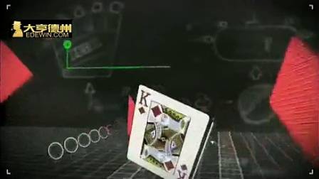 德州扑克视频教程下注策略_德州扑克网上教程视频_德州扑克视频教程锦标赛打法