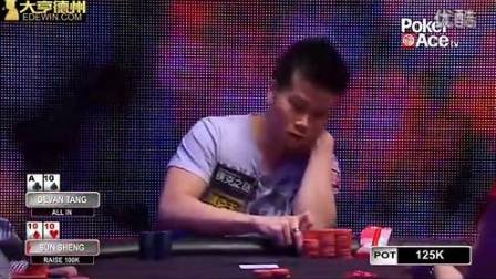 德州扑克视频教程锦标赛打法_德州扑克网上教程视频_德州扑克视频教程下注策略