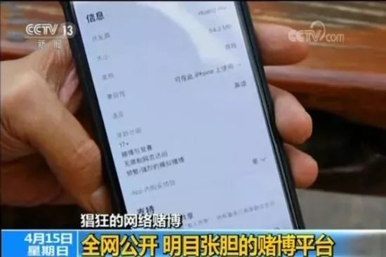 德州扑克游戏客服_网络赌博平台 德州扑克app 赌博平台法律风险