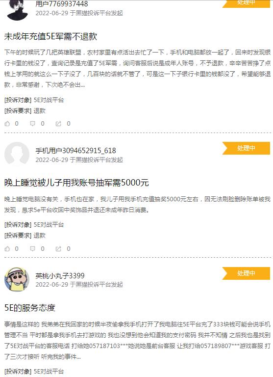 国内在线德州扑克平台_赛凡科技旗下产品_5EPlay平台