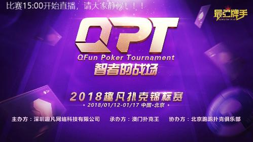 赛凡科技旗下产品_5EPlay平台_国内在线德州扑克平台