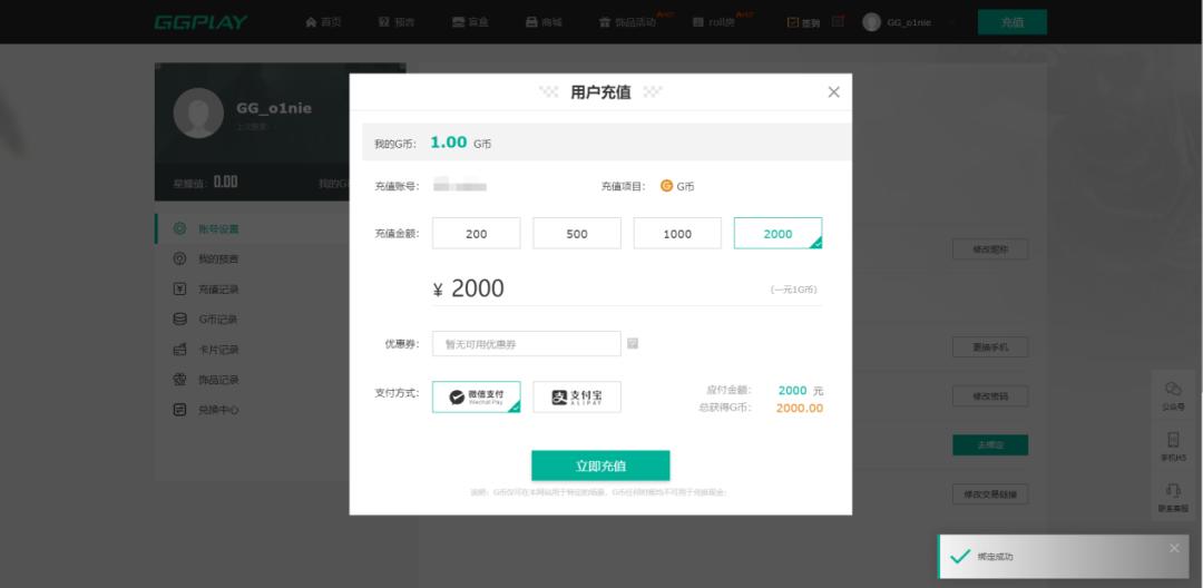 5EPlay平台_国内在线德州扑克平台_赛凡科技旗下产品