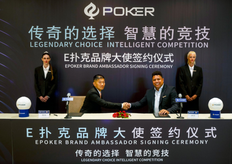 罗纳尔多 E扑克 德州扑克_德州扑克职业选手is
