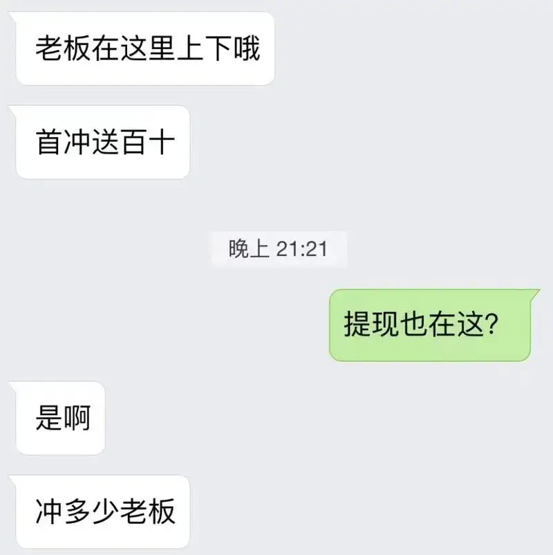 德州扑克 话费_博彩APP危害_德州扑克博彩平台