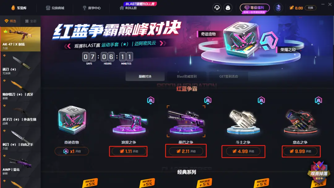 5EPlay平台_德州扑克对战平台_赛凡科技旗下产品