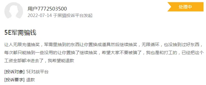 5EPlay平台_德州扑克对战平台_赛凡科技旗下产品