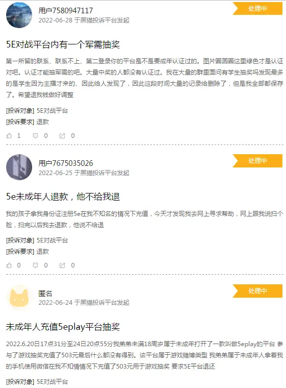 5EPlay平台_赛凡科技旗下产品_德州扑克对战平台