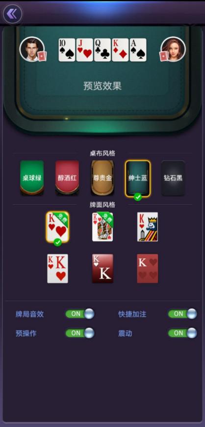 德州扑克大师挑战模式玩法_下载德州扑克_德州扑克大师瑞雪版本更新