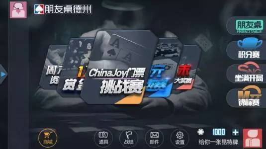 棋牌游戏新模式分析_德州扑克sng规则_棋牌游戏行业趋势