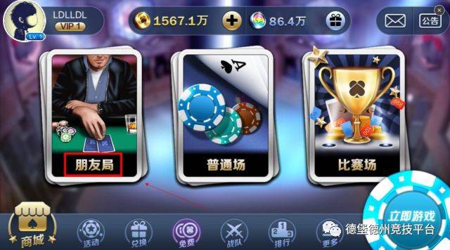 德州扑克一共几张牌_德堡短牌局下载_短牌游戏体验