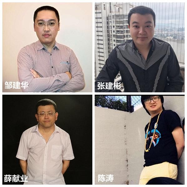 腾讯德州扑克真人秀_大圣Live天天德州线下比赛_WSOP-24K真人大奖赛第二季鲨鱼来了第四场直播