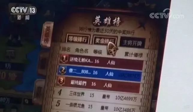 联众棋牌赌博案_德州扑克下载平台_德州扑克平台涉赌调查