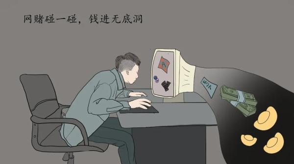 好的德州扑克游戏平台_跨境赌博诈骗手法_防范跨境赌博