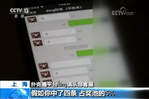 德州扑克游戏客服_网络赌博平台 德州扑克app 公开赌博平台