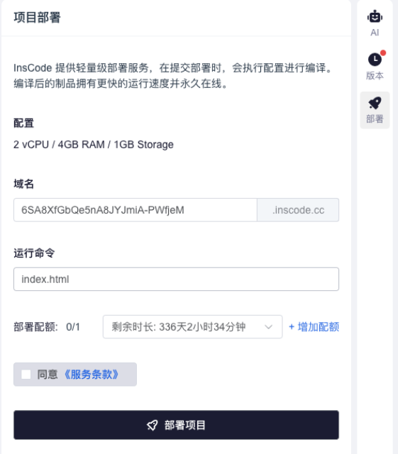 德州扑克系统开发_AI辅助德州扑克游戏开发_InsCode平台代码生成