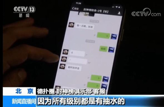 德州扑克APP现金下注_网络游戏赌博_小额无限德州扑克