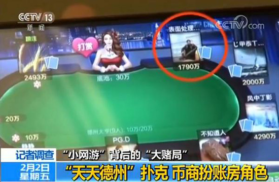 德州扑克APP现金下注_网络游戏赌博_小额无限德州扑克