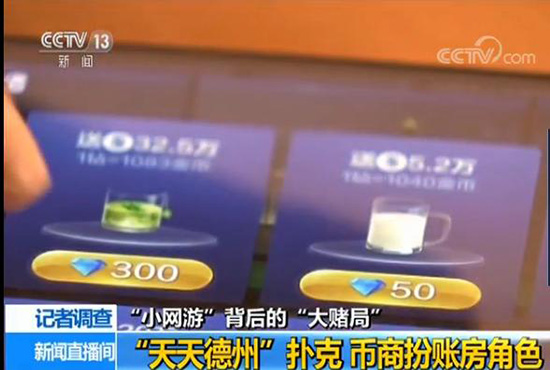 小额无限德州扑克_网络游戏赌博_德州扑克APP现金下注