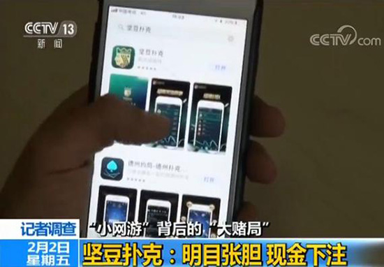 小额无限德州扑克_德州扑克APP现金下注_网络游戏赌博
