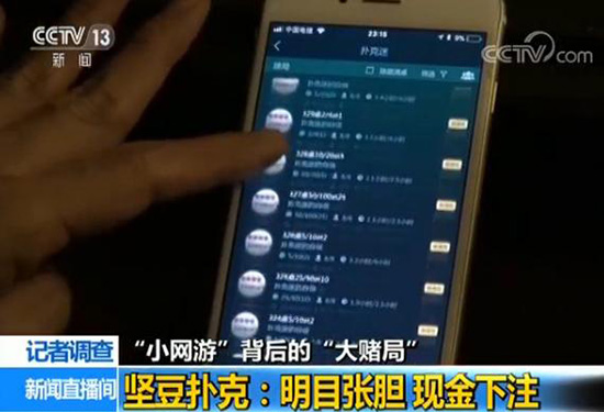 小额无限德州扑克_德州扑克APP现金下注_网络游戏赌博